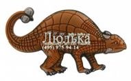 Jibbitz Ankylosaurus