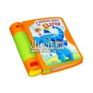 Playskool. ������ ���������